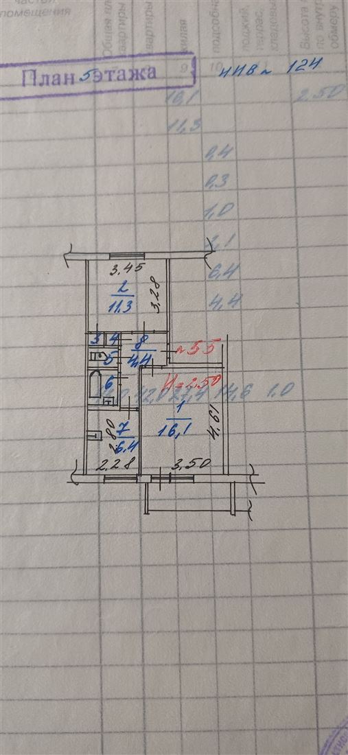 Купить 2-комнатную квартиру