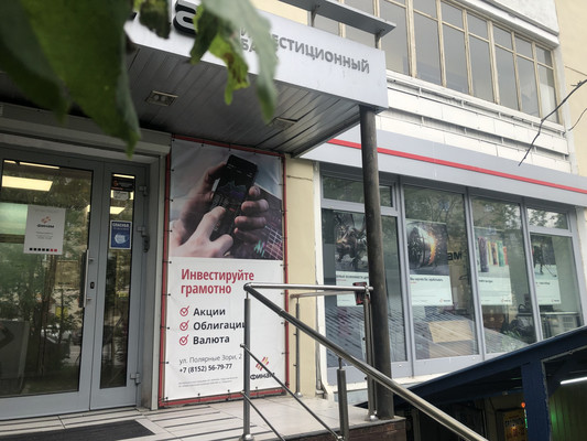 Снять  торговое помещение