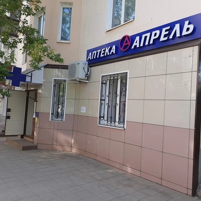 Купить  торговое помещение